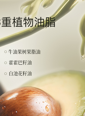 ROSSLYN罗斯琳滋润身体乳润肤露coco香滋润保湿秋冬季女皮肤干燥