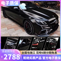 Car Cling Film Liquid Metal Silver Full Car Change Color Film Ceramic Black Warrior Electro Black Piano Black National Bag Construction