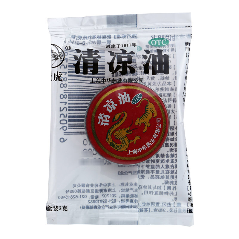 龙虎清凉油3g清凉散热醒脑提神止痒止痛头痛晕车蚊虫叮咬 - 图2