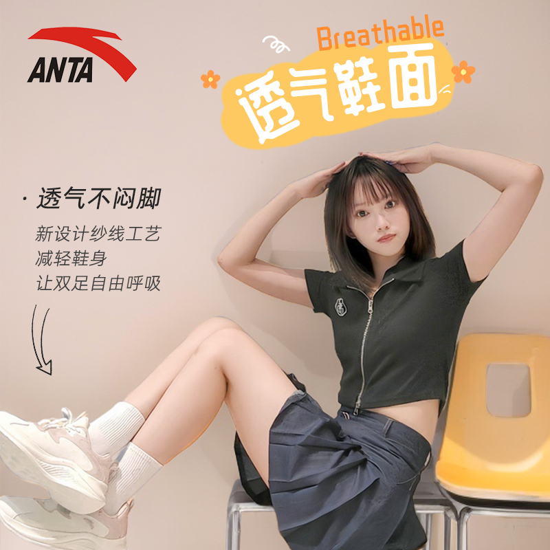 安踏女鞋凌云运动鞋春季新款小个子休闲鞋漫步鞋子女初中生跑鞋