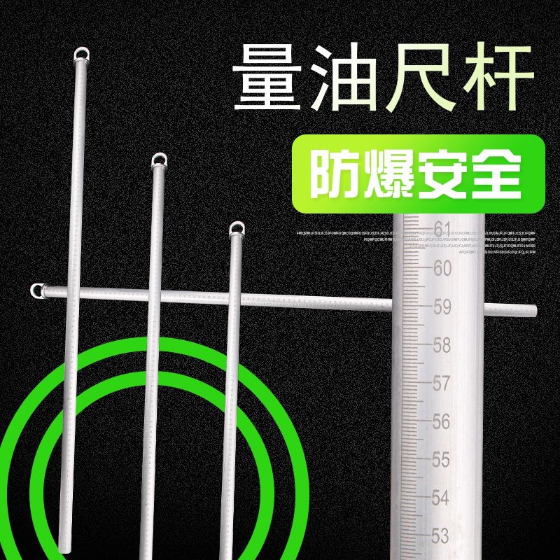 量油尺尺坨重量要求,量油尺尺砣按质量分为,重量换算_大山谷图库