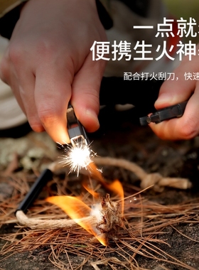 5合1多功能指南针打火石手链户外生存手镯求生口哨打火石伞绳手环