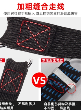 松紧带皮条摩托车拉货弹簧绳手