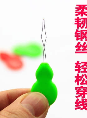 穿针器家用手缝被子拇指