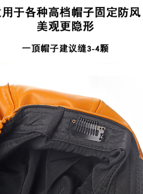 假发卡子贝雷帽渔夫帽防掉神器接发片头套固定夹子九齿水滴卡BB夹