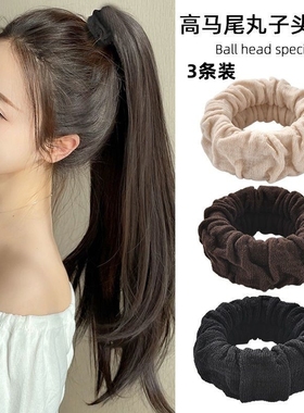 橡皮筋高马尾丸子头发圈