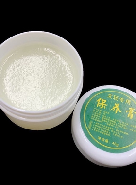 星月金刚菩提紫檀手串保养油蜡