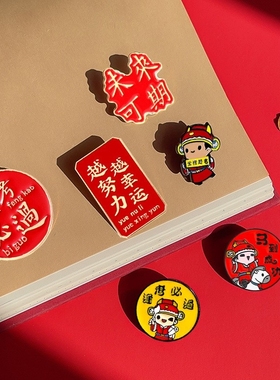 励志金属胸针励志幸运徽