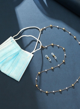 口罩链子挂绳夹子挂链 ins网红韩同款儿童防丢项链仿珍珠眼镜链条