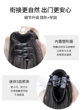 马尾假发女仿真发高马尾