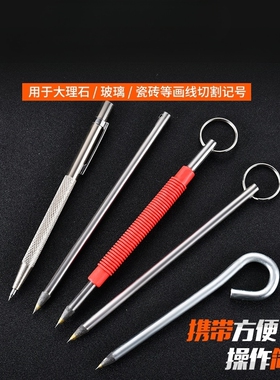 针硬质合金头滑画线钢