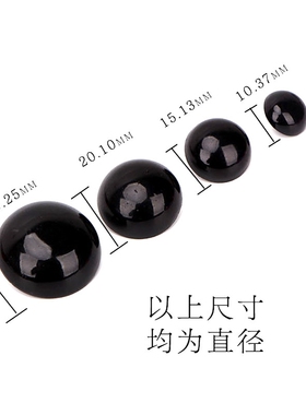 小动物纽扣鼻子黑色蘑菇手工眼珠