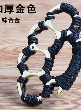 防狼户外指虎自卫汽车逃生窗器