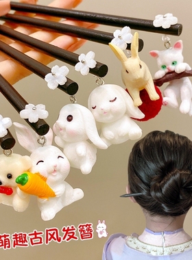 儿童发簪古风吊坠兔子发