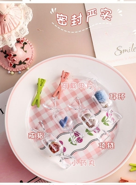 少女糖果透明盒迷你便携