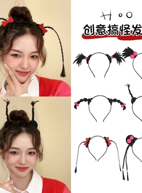 白鹿同款假发搞怪小辫子