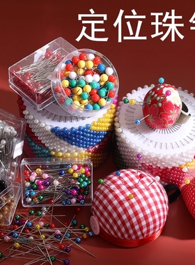 DIY布艺珠针可爱针扎戴