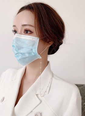 珍珠眼镜口罩挂绳神器项链