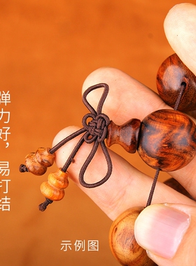 穿蜜蜡专用线血珀文玩线