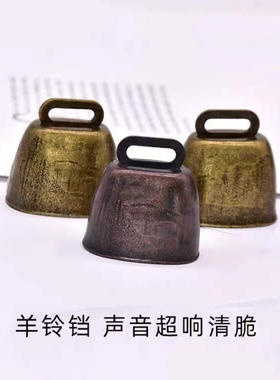 铃铛兽用加厚特响脖子挂玲养殖