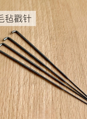 针戳戳手工制作三角无纺