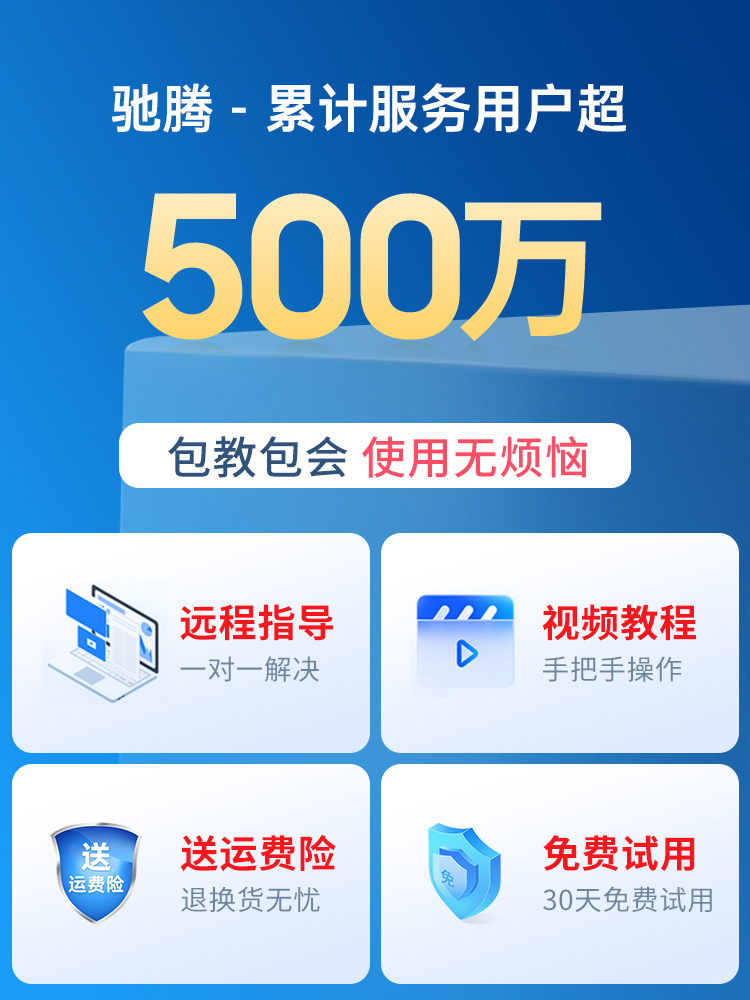驰腾CT220D标签打印机热敏条码不干胶贴纸手机智能蓝牙二维码服装吊牌超市奶茶合格证商用食品打价格打码机