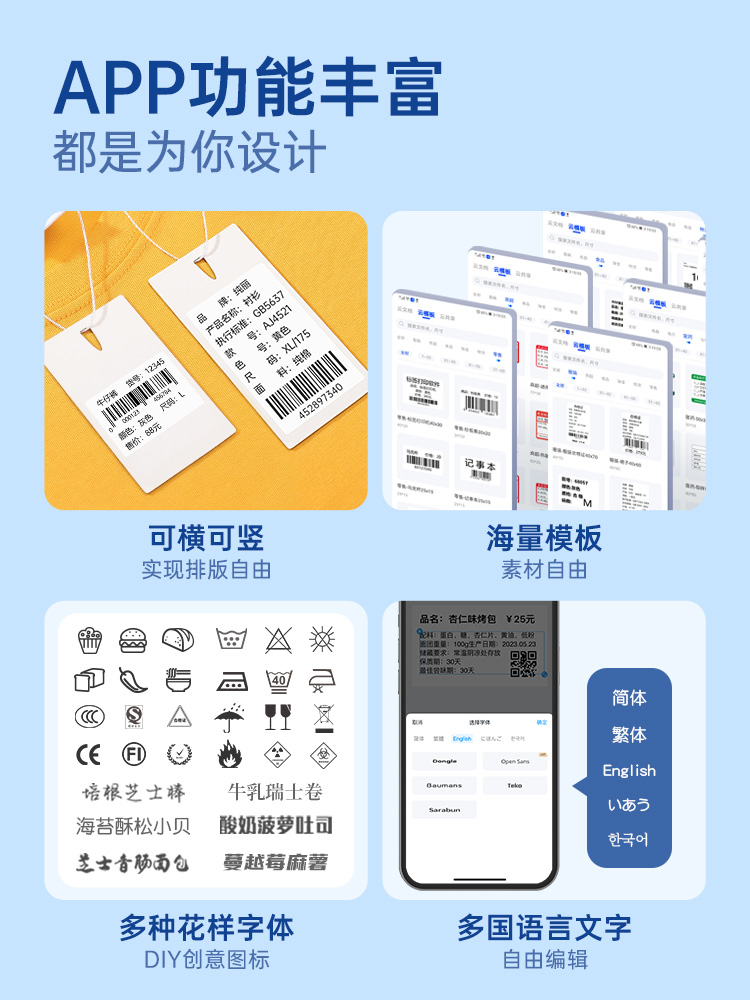 驰腾CT220B标签打印机服装吊牌合格证价签手持便携蓝牙不干胶贴纸二维码食品商用价格便签小型热敏条码标签机