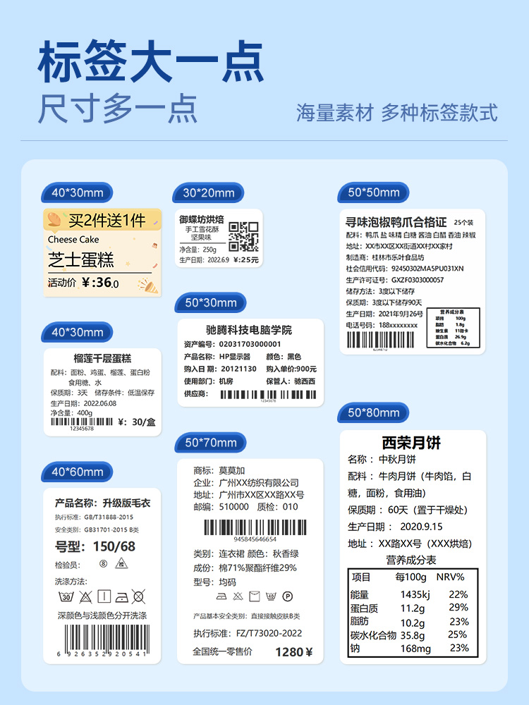 驰腾CT220B标签打印机服装吊牌合格证价签手持便携蓝牙不干胶贴纸二维码食品商用价格便签小型热敏条码标签机