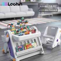 Lechin (Lechin) childrens multifunctional large grain assembly building block table foldable drawing board bookshelf table purple