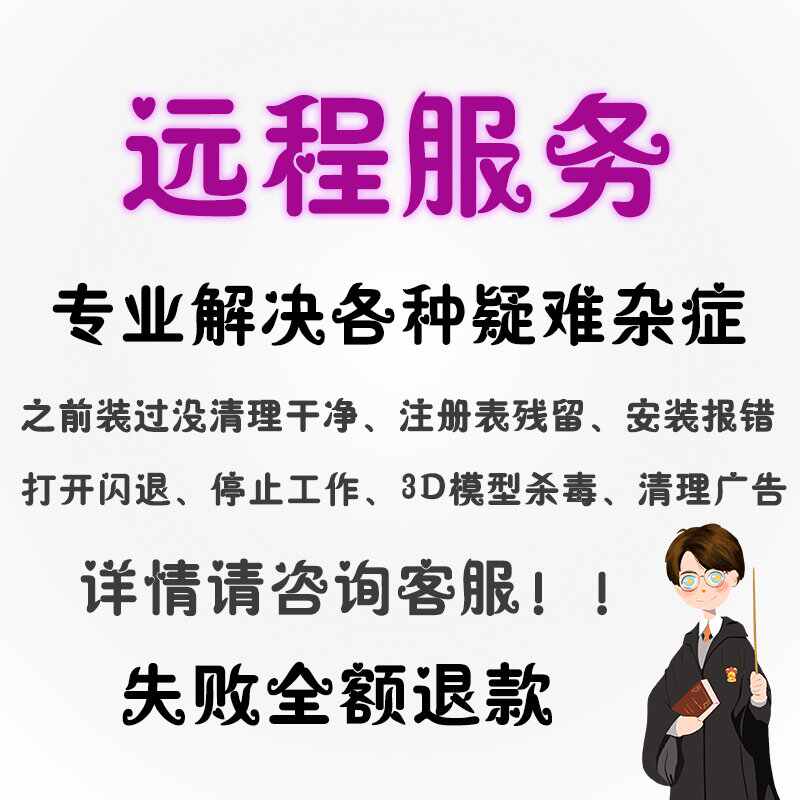 退注册 新人首单立减十元 21年8月 淘宝海外