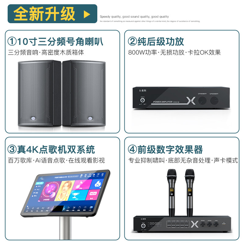 速崛sujue a10家庭ktv套装机主机 速崛KTV/卡拉OK音箱