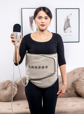 美容院瘦身腰带收腹燃脂震动按摩