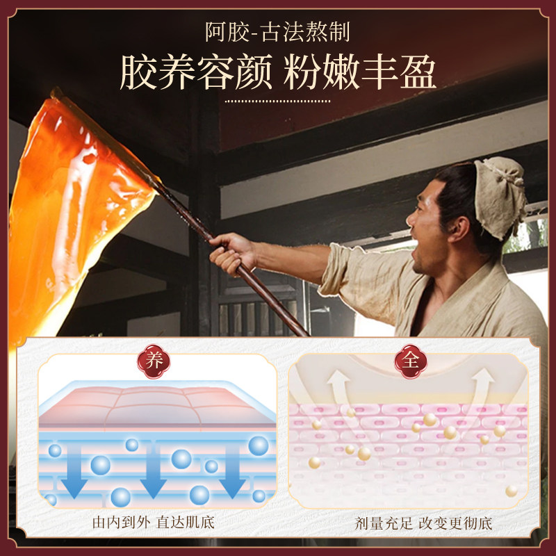 999桃白白胶原蛋白小分子口服液 桃白白胶原蛋白