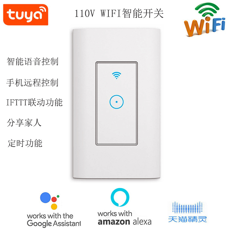 智能开关googlehome 新人首单立减十元 2021年12月 淘宝海外