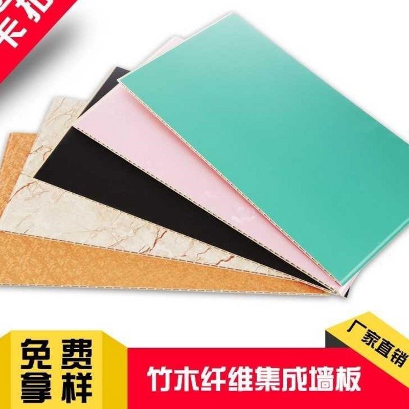 装修材料建材木板大块集成墙板竹木纤维快装墙面背景墙吊顶装饰