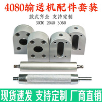 4080 conveyors assembly line accessories complete belt line conveyor belt power roller head tail base transmission rollers