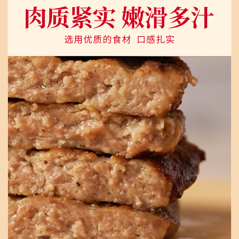 必胜客优选草饲牛肉汉堡肉饼100g*10片 - 图0