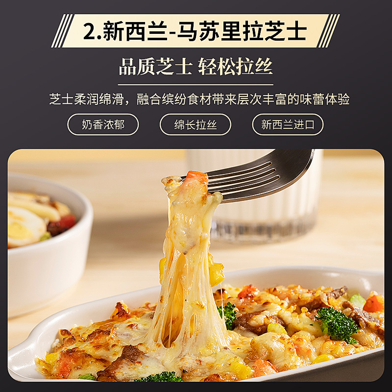 必胜客优选芝士焗饭微波炉速食意式番茄牛肉微波米饭半成品意大面