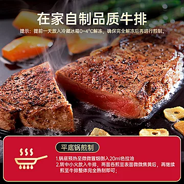 必胜客原肉西冷黑椒牛排肋180g*10[10元优惠券]-寻折猪