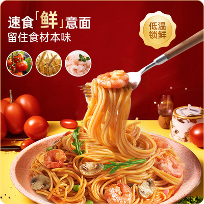 必胜优选番茄肉酱番茄虾仁意面