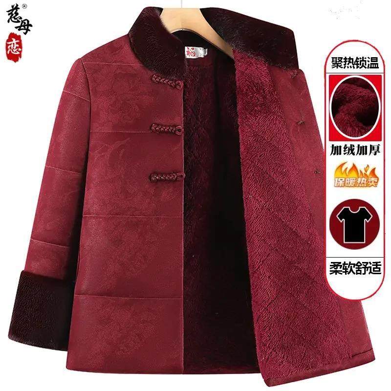 慈母恋女装奶奶冬装加绒加厚棉袄外套老人太太冬季宽松妈妈棉衣服,淘宝优惠券,粉丝福利购,淘宝优惠卷