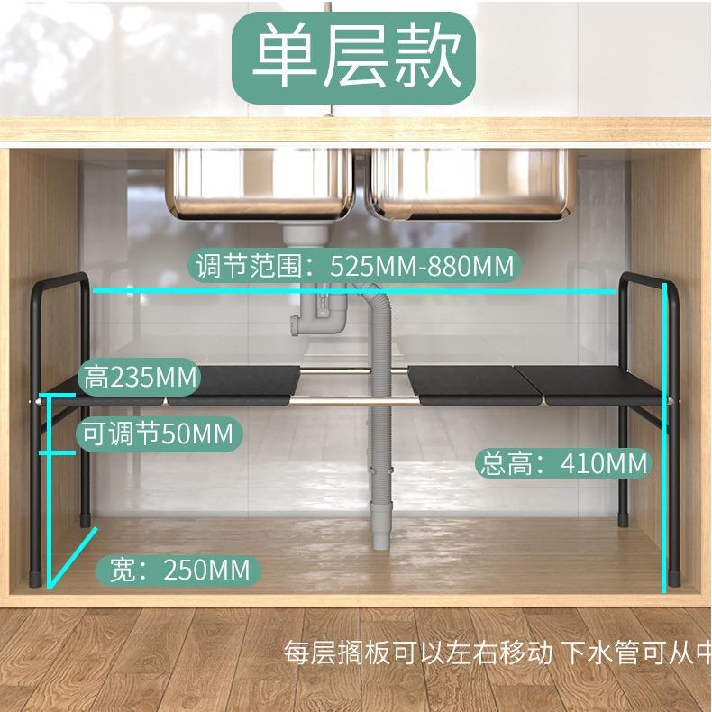 日本进口厨房用品可伸缩下水槽置物架橱柜分层架储物层架多功能锅