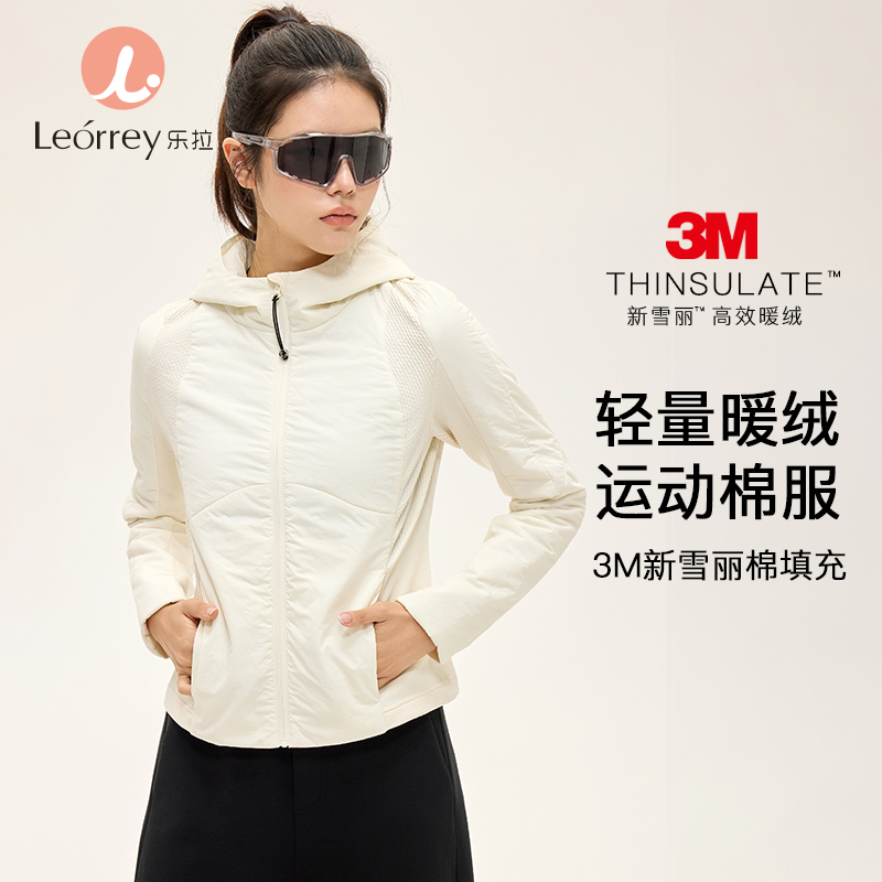 Leorrey乐拉3M新雪丽棉轻量暖绒秋冬新户外款保暖运动棉服外套 - 图0