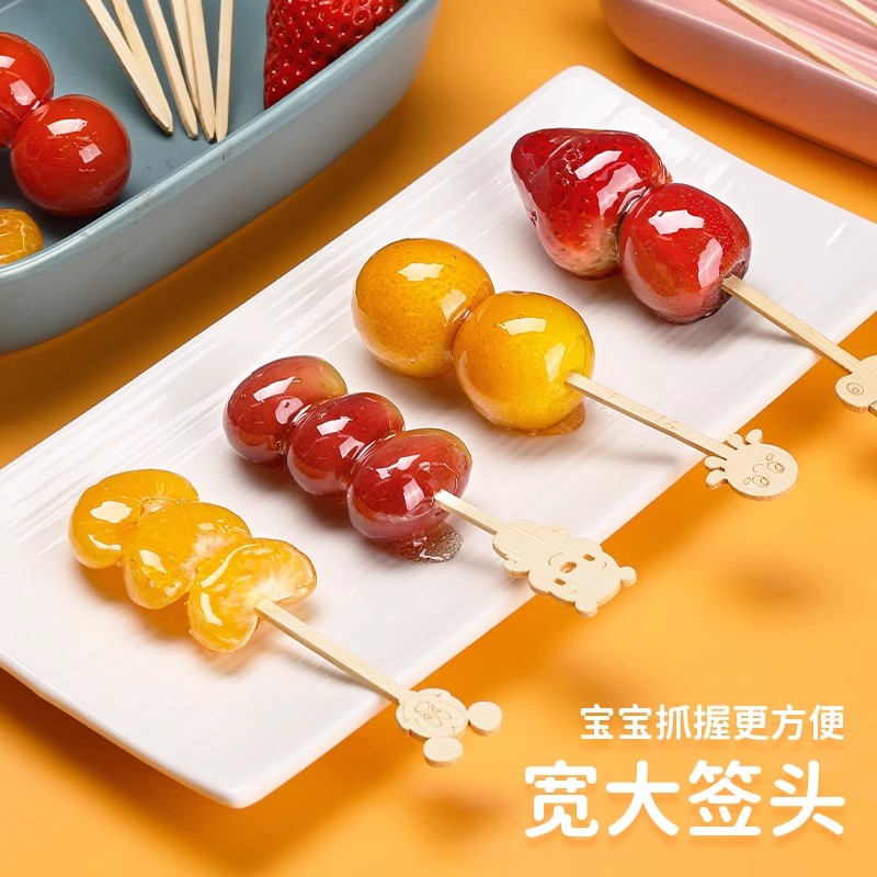 Wild Boar Forest Smooth Children's Fruit Candied Haws Bamboo Sticks