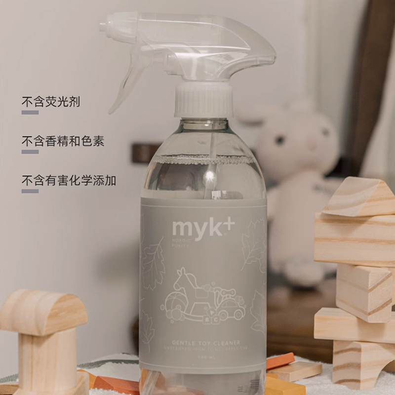 洣洣myk进口玩具多功能清洁剂喷雾宝宝婴儿餐椅家用泡沫儿童免洗-图1