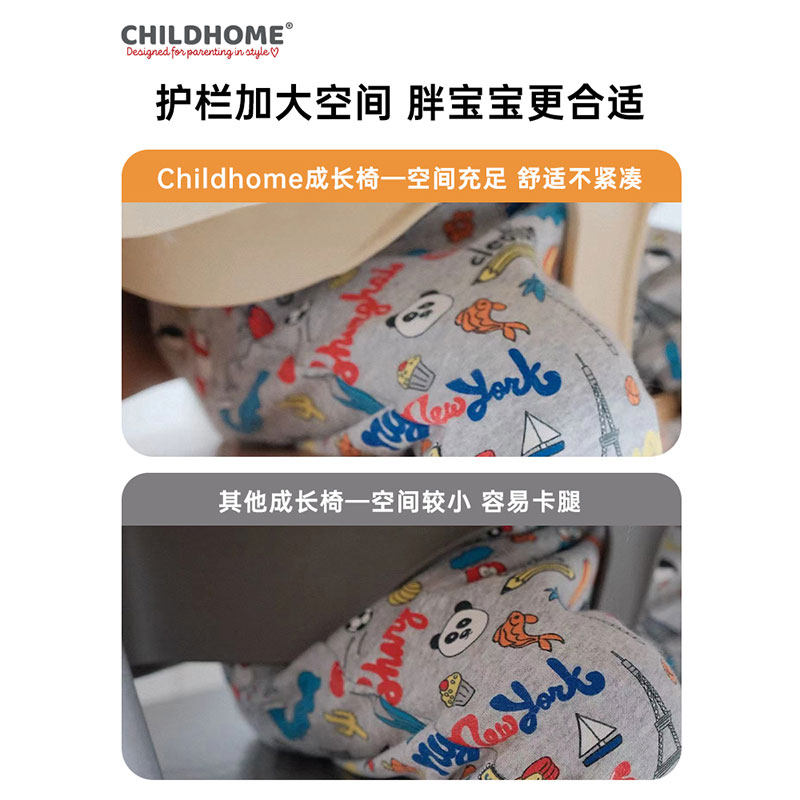childhome儿童成长椅CH宝宝餐椅evosit新款婴儿实木多功能可调节,淘宝优惠券,粉丝福利购,淘宝优惠卷