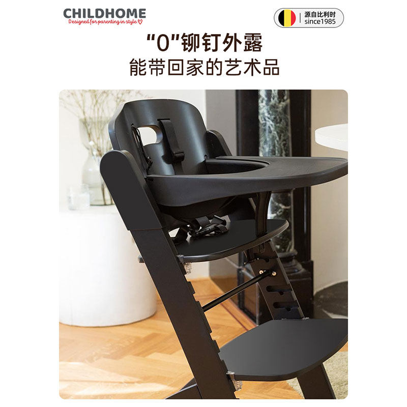 childhome儿童成长椅CH宝宝餐椅evosit新款婴儿实木多功能可调节,淘宝优惠券,粉丝福利购,淘宝优惠卷