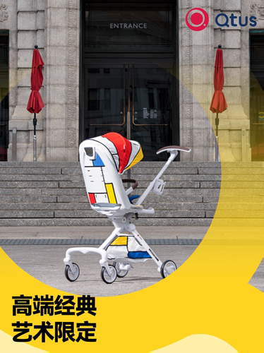 Qtus昆塔斯Q10Jay飞鸟遛娃神器轻便双向可坐可躺高景观溜娃婴儿车 - 图0