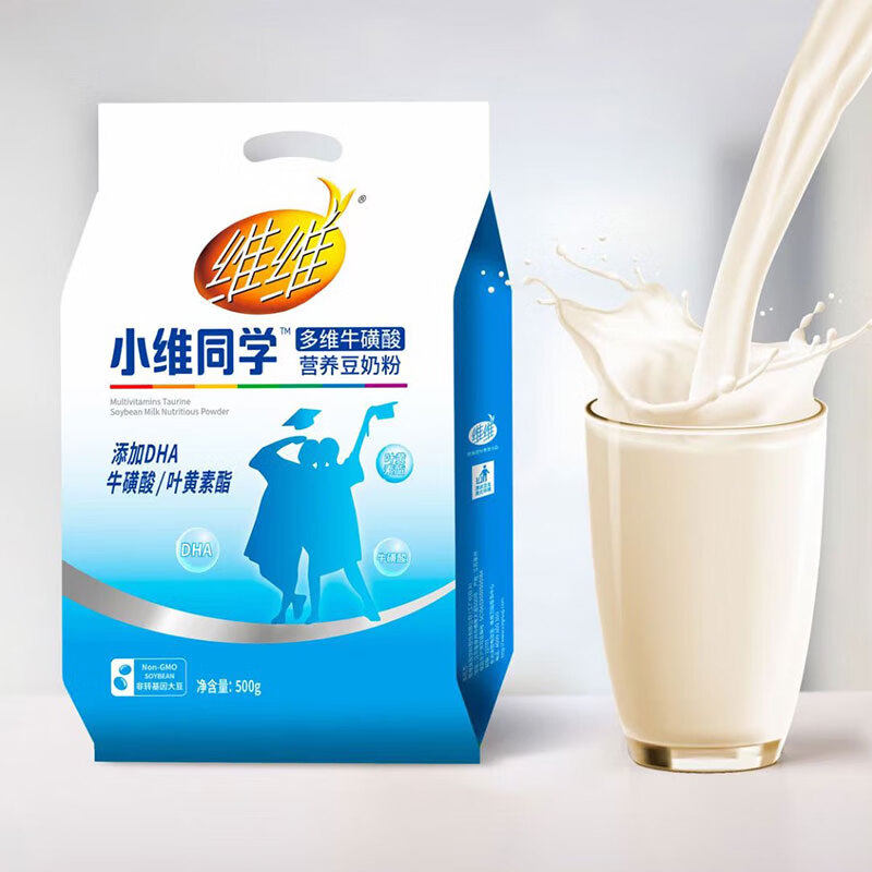 维维儿童豆奶粉500g营养早餐富含多种维生素家用官方旗舰店官正品,淘宝优惠券,粉丝福利购,淘宝优惠卷