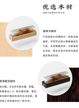 父亲节礼物意外设计隐山香器